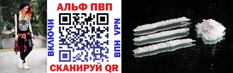 Где купить наркоту Гай Alpha-PVP Кокаин Псилоцибиновые грибы Меф Бошки Шишки ГАШИШ
