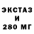MDMA кристаллы Cana Hoca