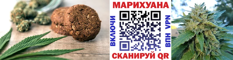 Печенье с ТГК марихуана  мориарти телеграм  Гай  что такое наркотик 