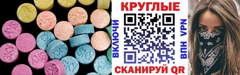 ЭКСТАЗИ Cube Гай