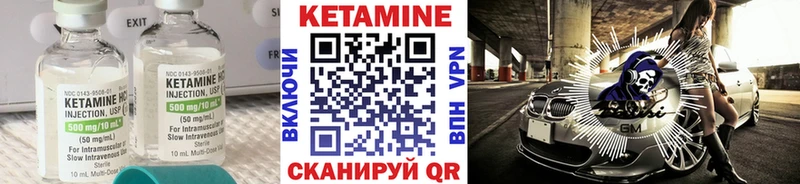 Кетамин VHQ  Гай 