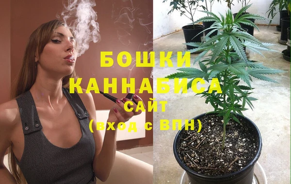 мяу мяу кристалл Белокуриха
