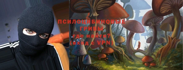 кокаин VHQ Беломорск