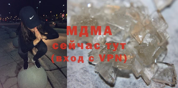 кокаин VHQ Беломорск
