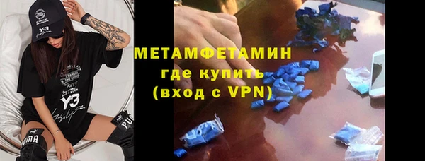 кокаин VHQ Беломорск