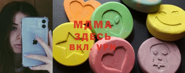 мяу мяу кристалл Белокуриха