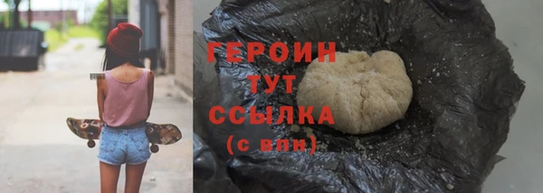 мяу мяу кристалл Белокуриха