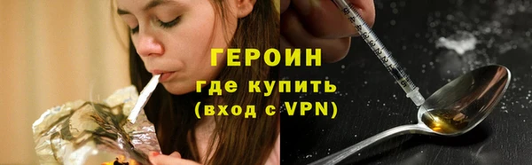 мяу мяу кристалл Белокуриха