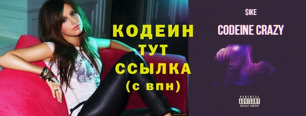 кокаин VHQ Беломорск
