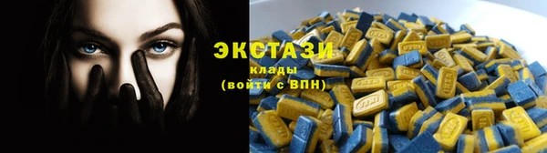 мяу мяу кристалл Белокуриха