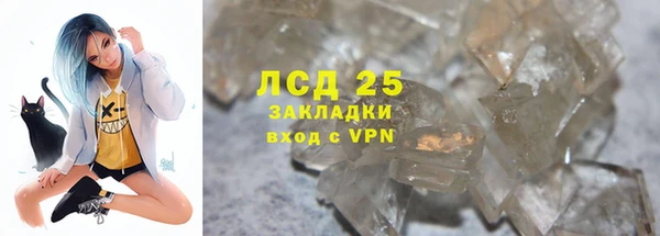 кокаин VHQ Беломорск