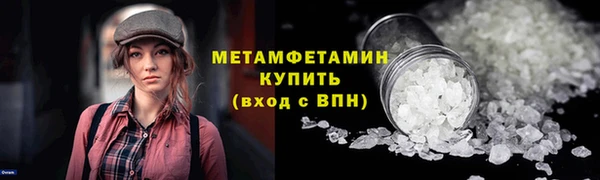 мяу мяу кристалл Белокуриха