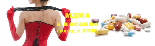 мяу мяу кристалл Белокуриха