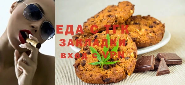 кокаин VHQ Беломорск