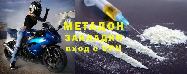 мяу мяу кристалл Белокуриха