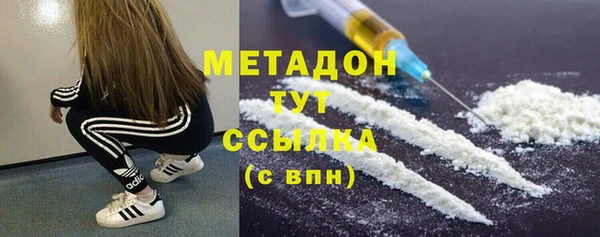 мяу мяу кристалл Белокуриха