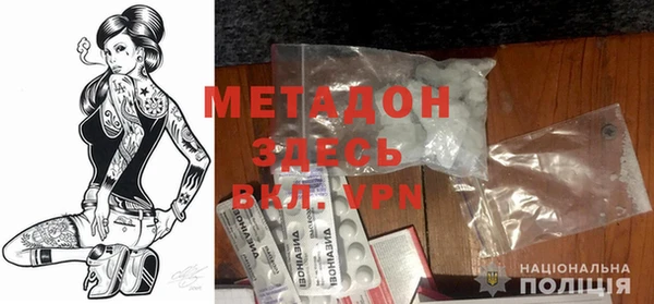 MDMA Premium VHQ Слюдянка