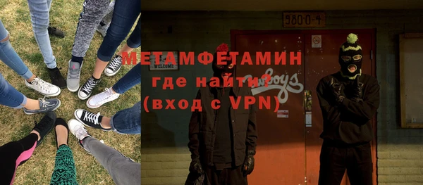 мяу мяу кристалл Белокуриха