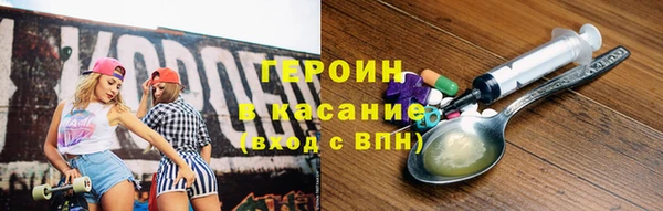 кокаин VHQ Беломорск