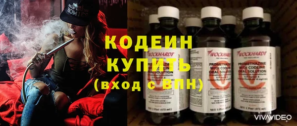 мяу мяу кристалл Белокуриха