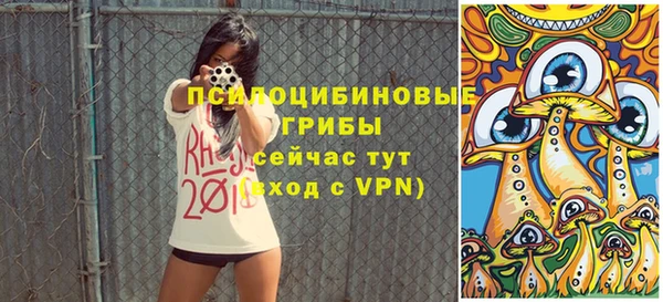мяу мяу кристалл Белокуриха