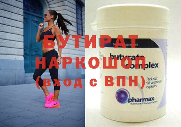 кокаин VHQ Беломорск
