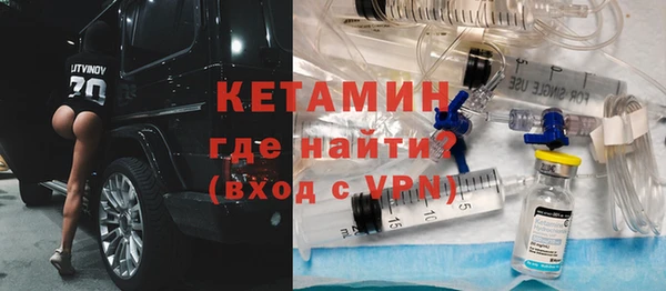 мяу мяу кристалл Белокуриха