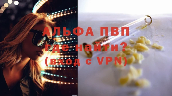кокаин VHQ Беломорск