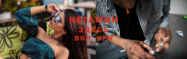 кокаин VHQ Беломорск