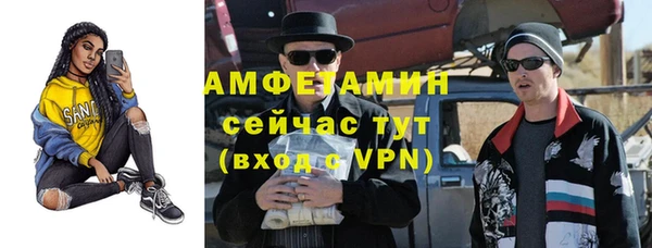 кокаин VHQ Беломорск