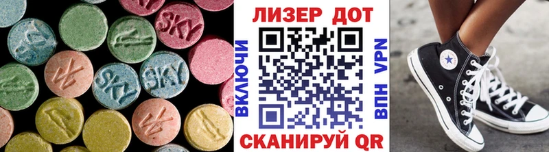 Лсд 25 экстази ecstasy  гидра ссылки  Гай 