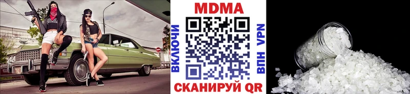 МДМА молли Гай