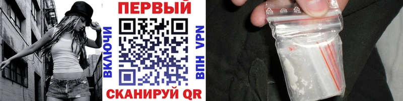 KRAKEN tor  где купить наркоту  Гай  МЕТАМФЕТАМИН Methamphetamine 