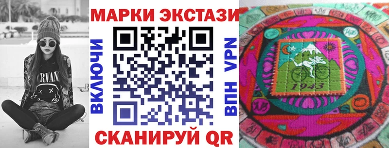 хочу   Гай  Марки N-bome 1,8мг 