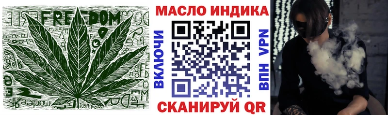 Дистиллят ТГК THC oil Гай